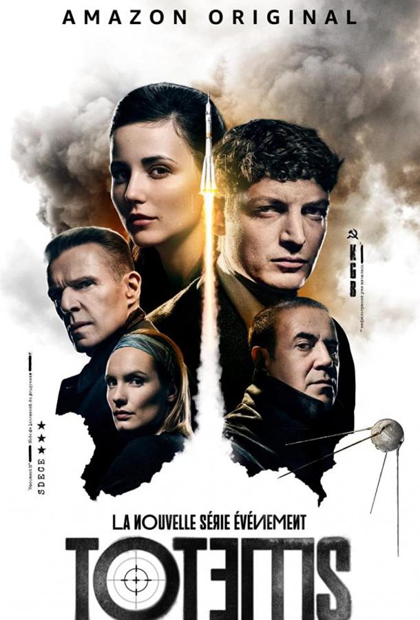 Смотреть Тотемы Все Сезоны