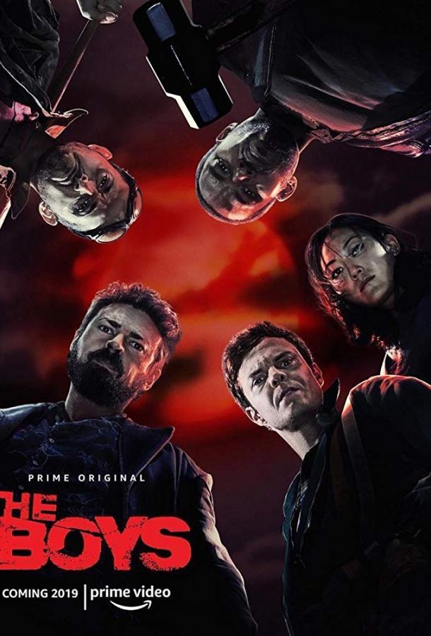 Смотреть Пацаны Все Сезоны