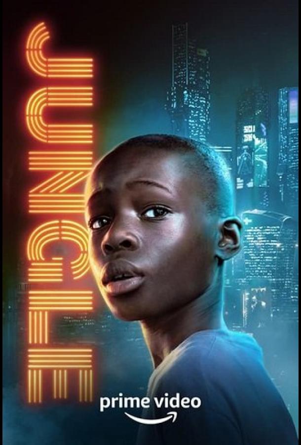 Смотреть Джунгли Все Сезоны