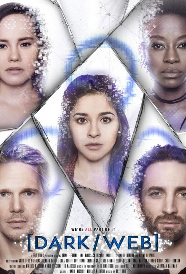 Смотреть Тёмная сеть Все Сезоны